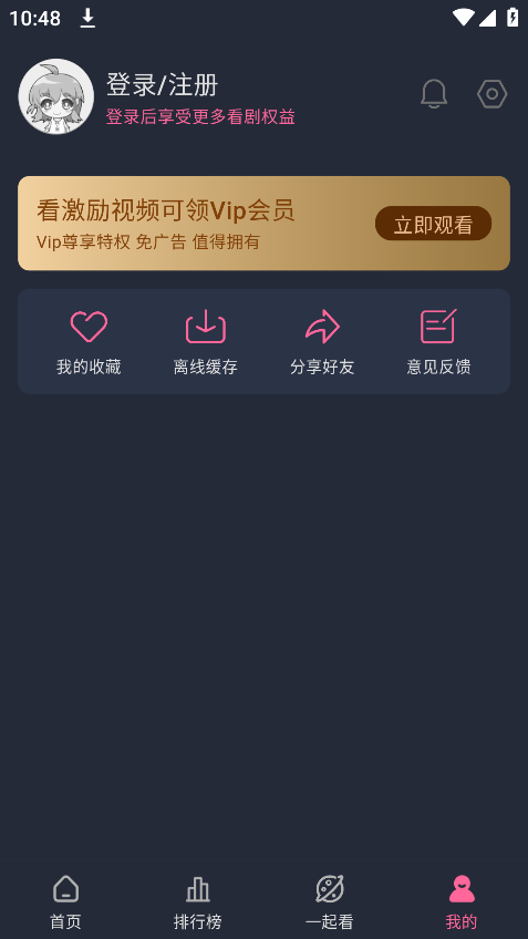 萌次元漫画