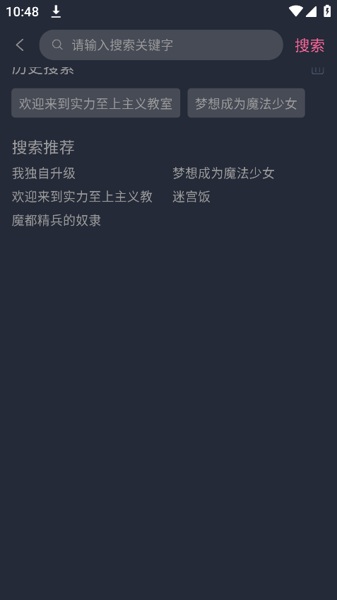 萌次元漫画
