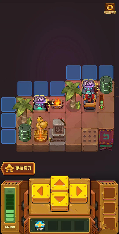 深渊与战争
