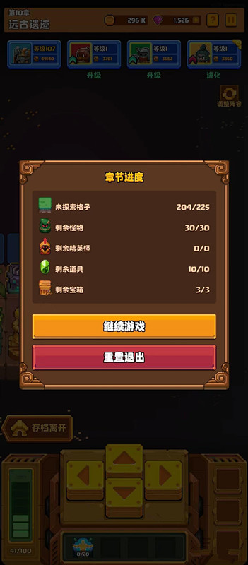 深渊与战争
