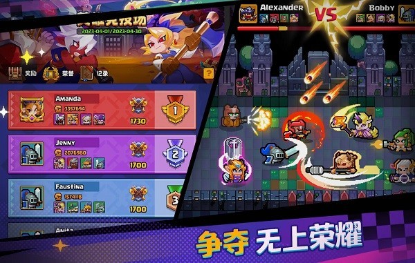 深渊与战争