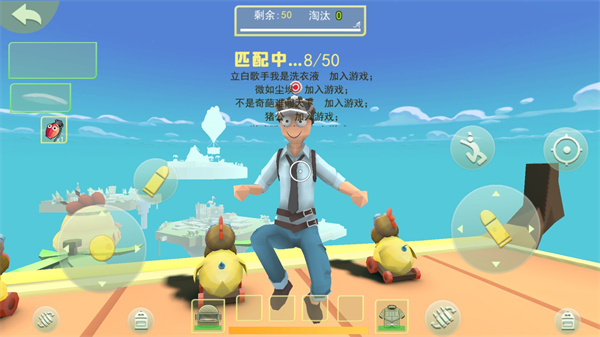 奇葩吃鸡派对内置菜单