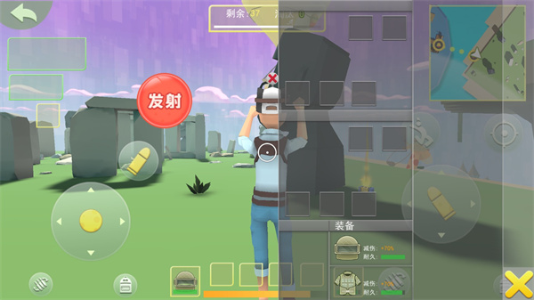 奇葩吃鸡派对内置菜单