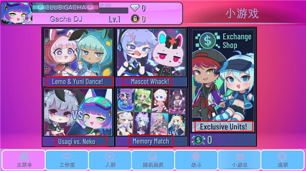 加查蝴蝶结最新完整版