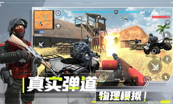 和平堡垒无广告