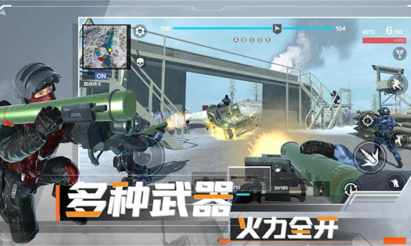 和平堡垒无广告