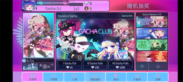 加查蝴蝶结最新完整版