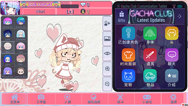 加查net最新版