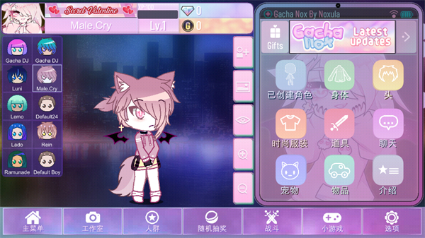 加查Nox完整版