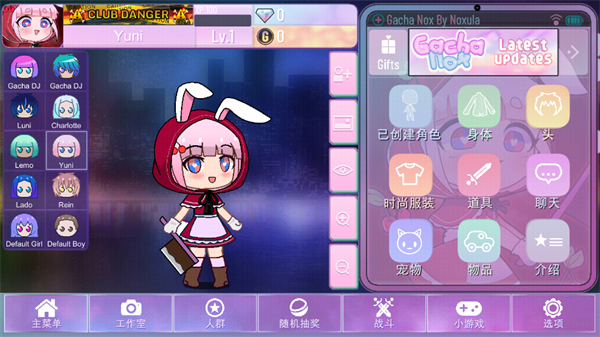 加查Nox完整版