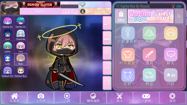 加查Nox完整版