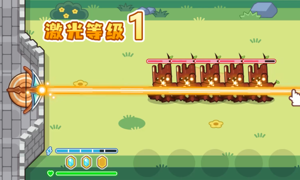 魔法弩射击防御