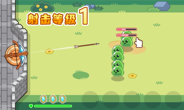 魔法弩射击防御