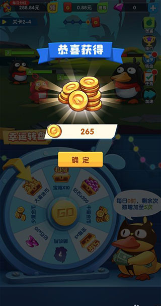 疯狂合体鸭2024