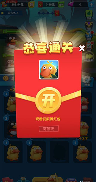 疯狂合体鸭2024