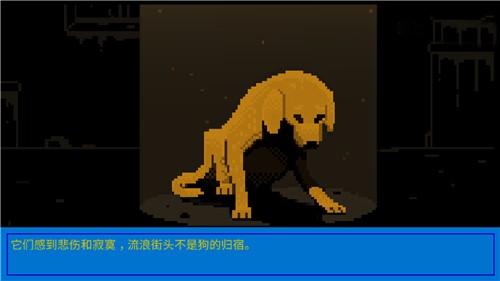 狗狗庇护所1.1.42