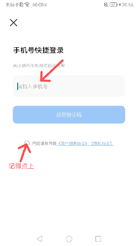 微泡泡聊天
