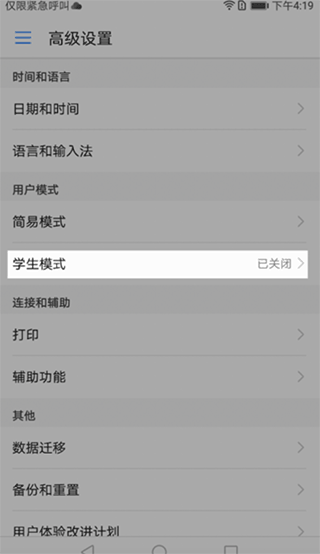 途途课堂2024