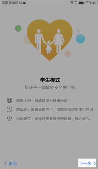 途途课堂2024