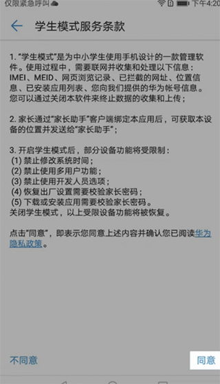 途途课堂2024