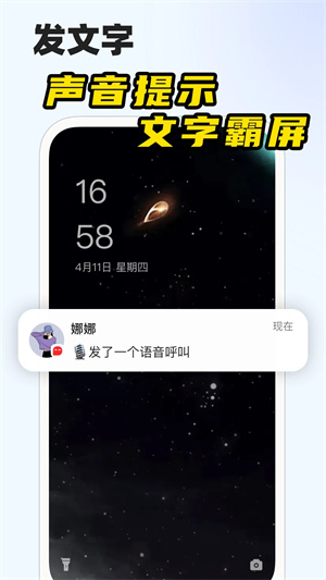 微泡泡聊天
