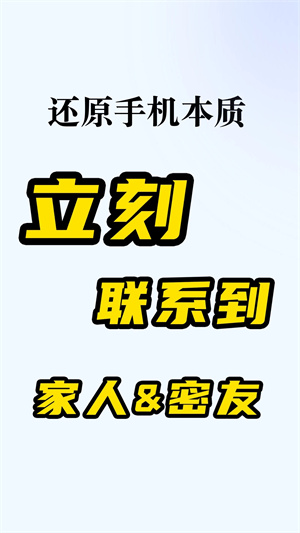 微泡泡聊天