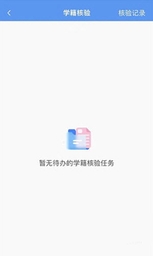 职校家园安卓版