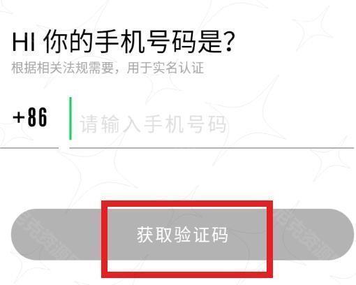 轻团