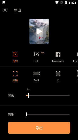 Motionleap专业免费版