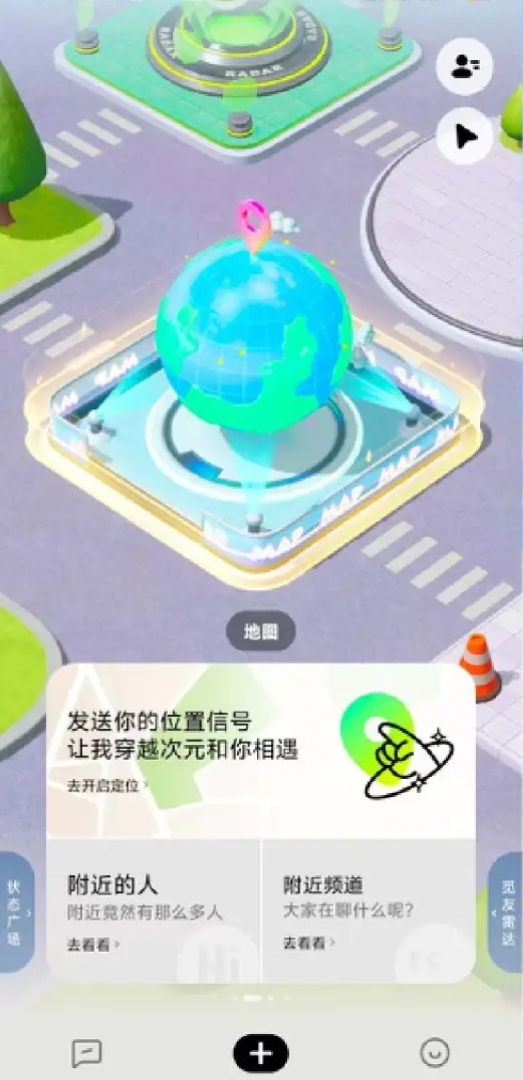 轻团