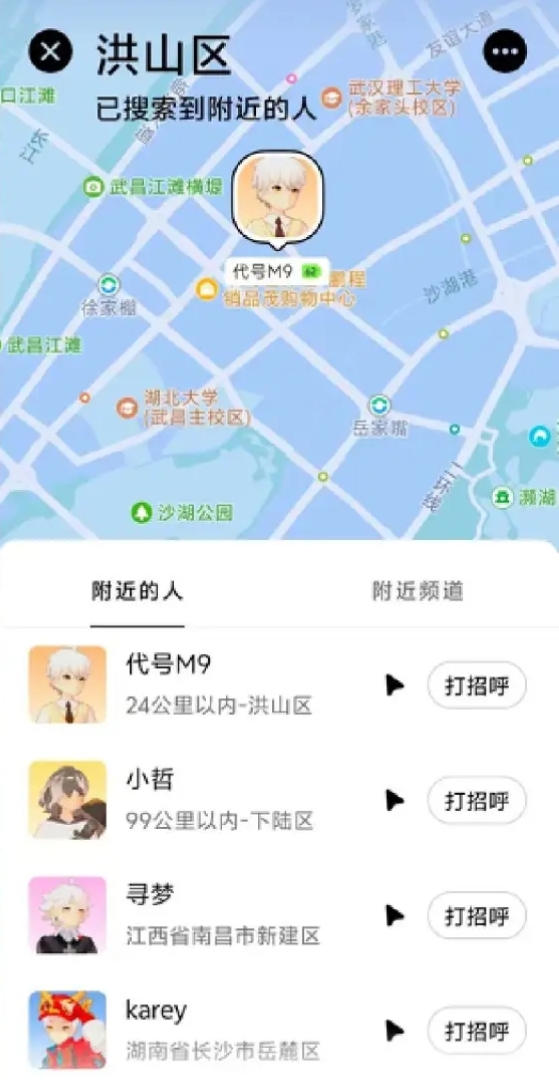 轻团