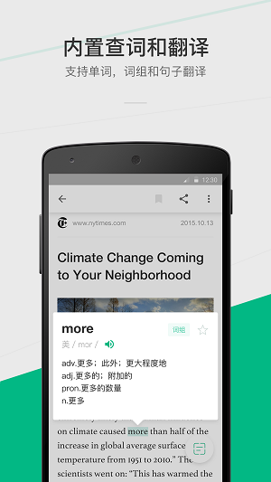 有道e读app