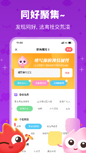 火花Chat最新版