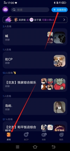 扩圈app