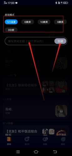 扩圈app