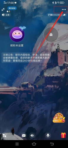 扩圈app