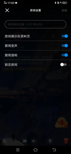 扩圈app