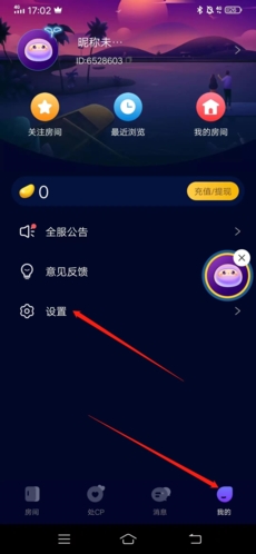 扩圈app