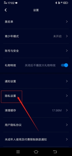 扩圈app