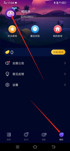 扩圈app