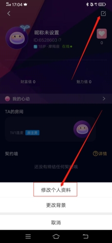 扩圈app
