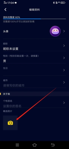 扩圈app