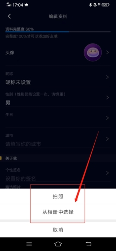 扩圈app