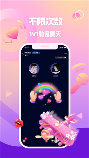扩圈app