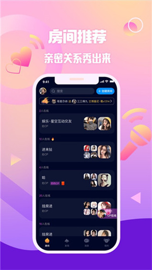 扩圈app