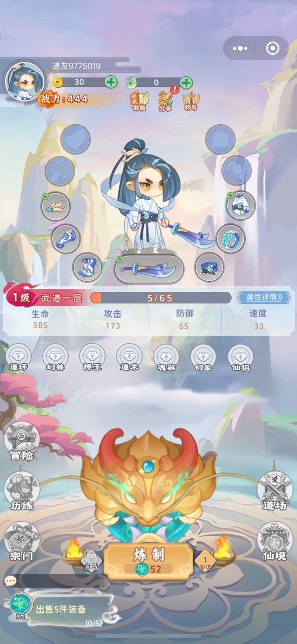秘钥开箱