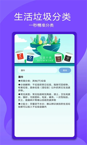 万能电视遥控器手机版
