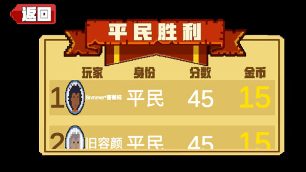 屠夫躲猫猫内置MOD菜单