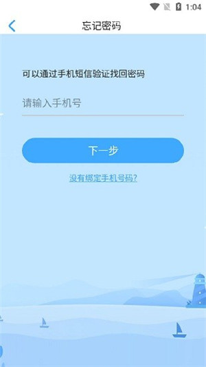 大鱼人机口语app