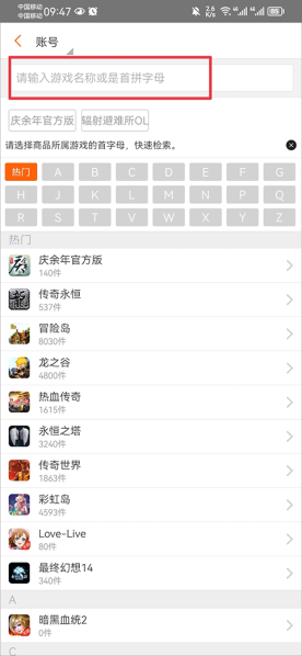 G买卖网交易平台